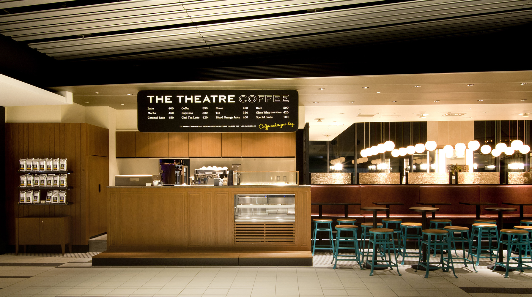 THE THEATRE COFFEE