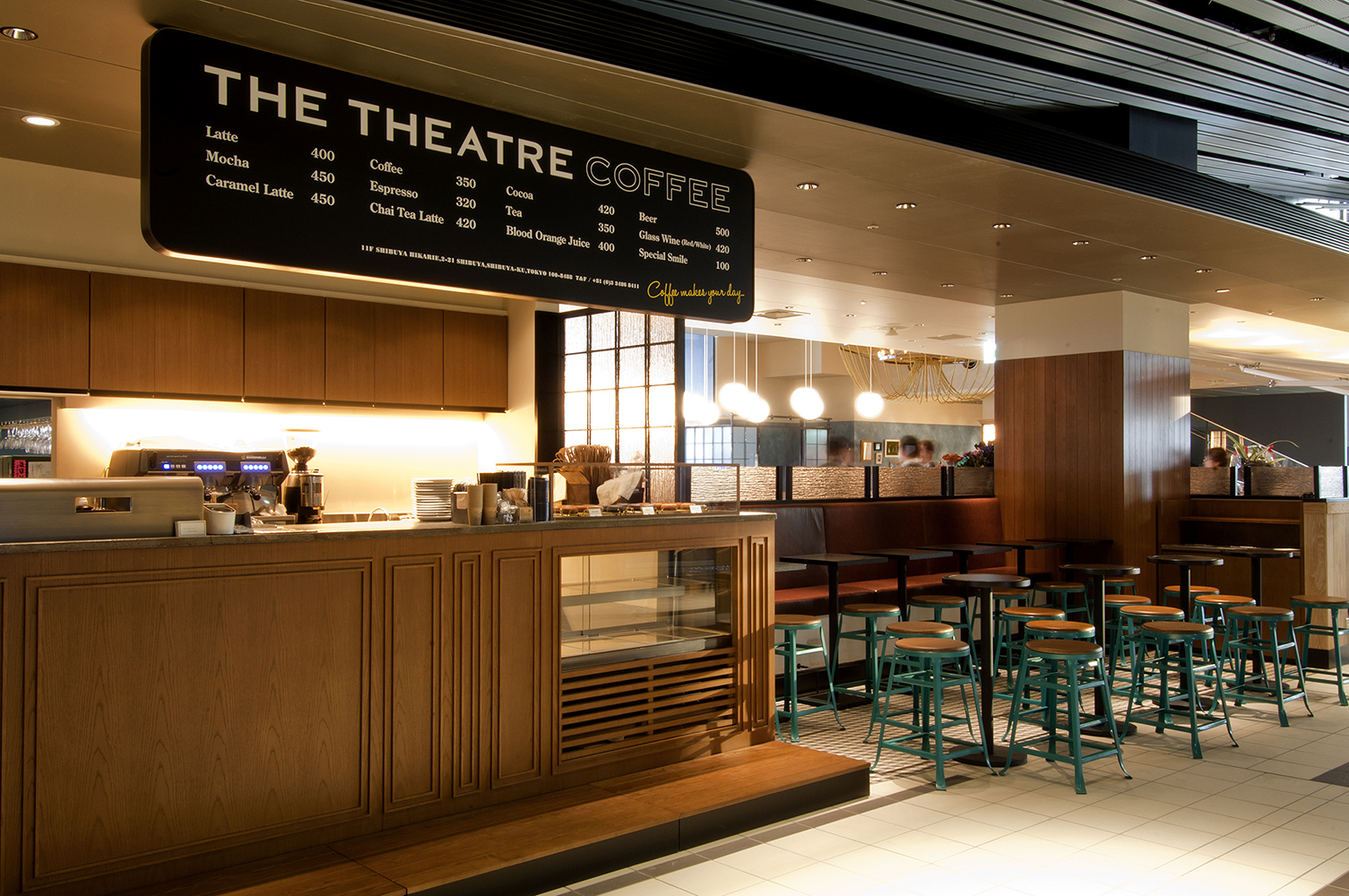 THE THEATRE COFFEE